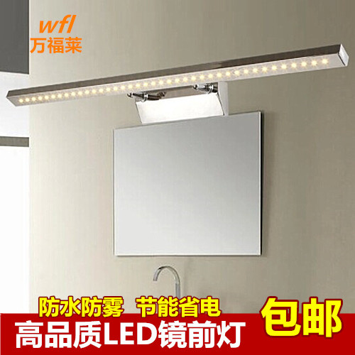 ten thousand Fuller lamp LED mirror front light stainless steel mirror front light bathroom mirror light waterproof anti-atomization makeup room mirror front light