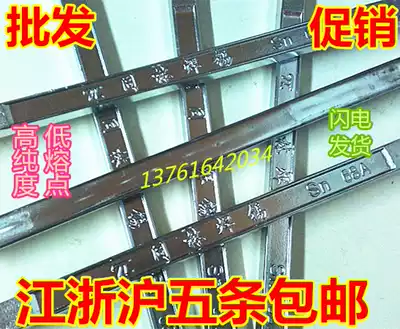 Tonglin solder bar SN68A400 gram strip (50%) high quality solder joint Bright