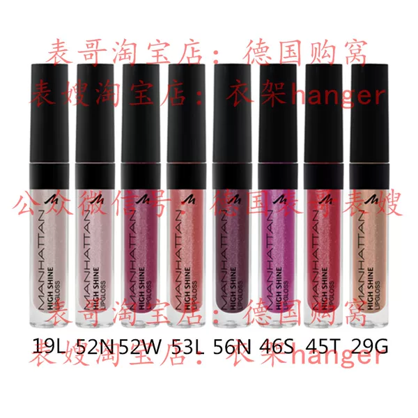 Товары от 衣架hanger