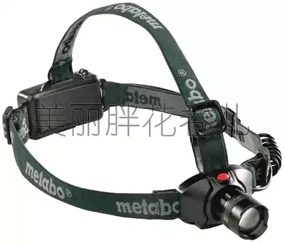 Metabo McTaibao high-end professional accessories professional outdoor LED headlight 657003000