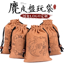 Suede leather deerskin Wen bag plate beads bag small cloth bag small leaf red sandalwood bead bag bag bag storage bag wholesale