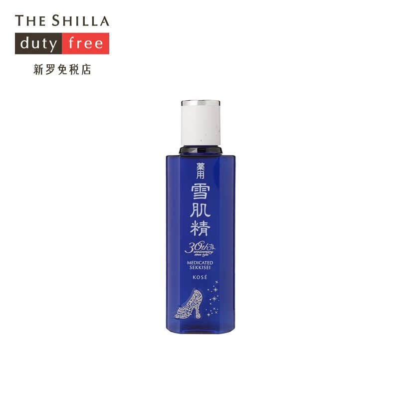 [新罗免税店]Kose/高丝 药用雪肌精化妆水200ml保湿去黄气