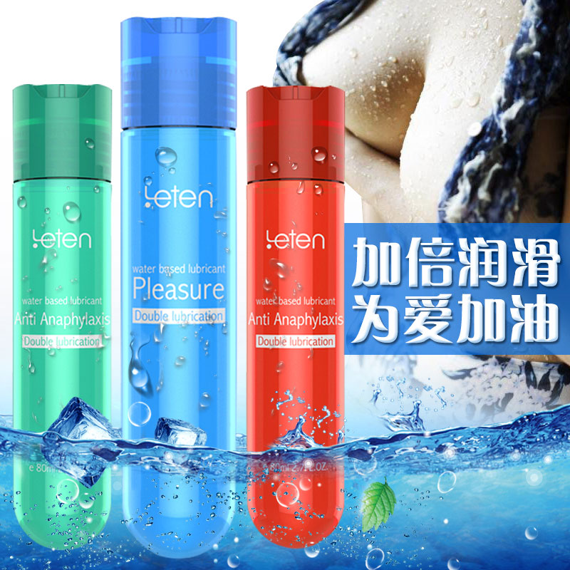 雷霆润滑剂80ml 爽滑快感人体润滑液男女用润滑油情趣成人用品