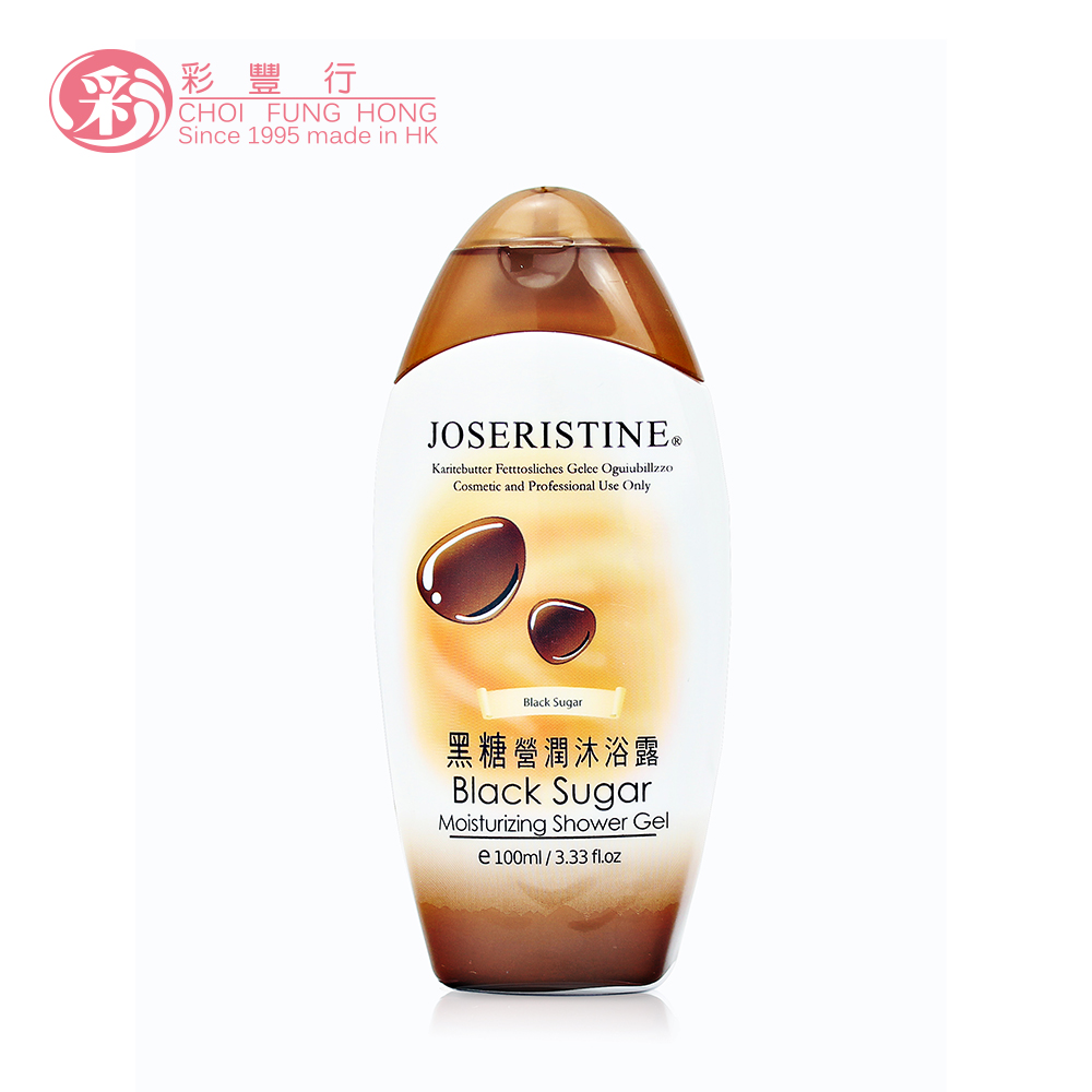彩丰行 黑糖莹润沐浴露100ml 清爽 清洁保湿滋润水润白滑正品