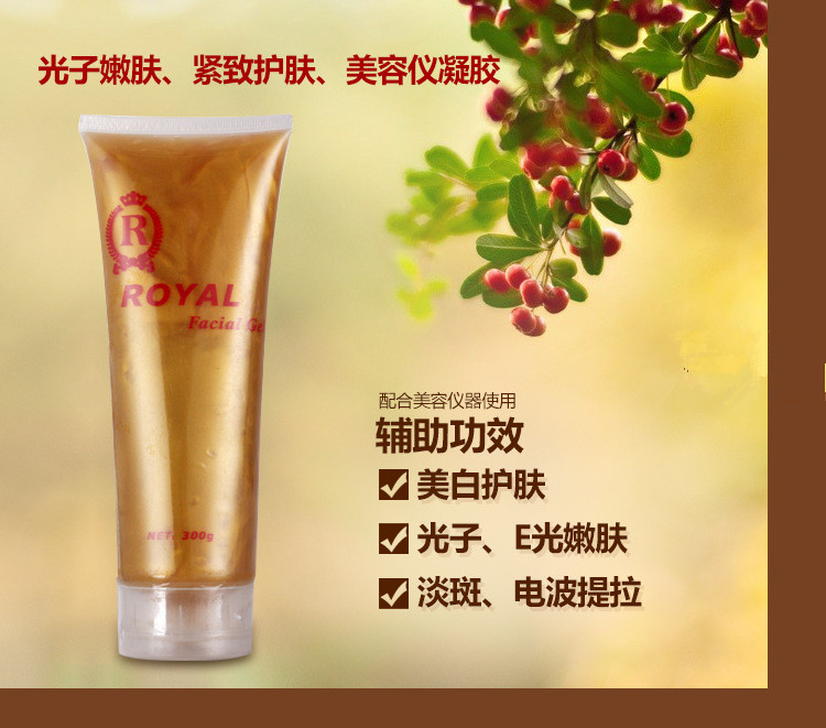 美容面胶脸部凝胶 补水保湿淡斑提亮肤色提拉紧致瘦脸导入仪面胶