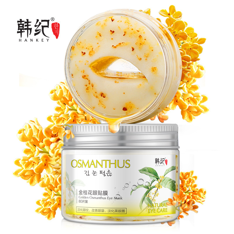 韩纪金桂花眼贴膜80片装眼部舒缓去眼袋去黑眼圈眼纹眼霜眼膜代