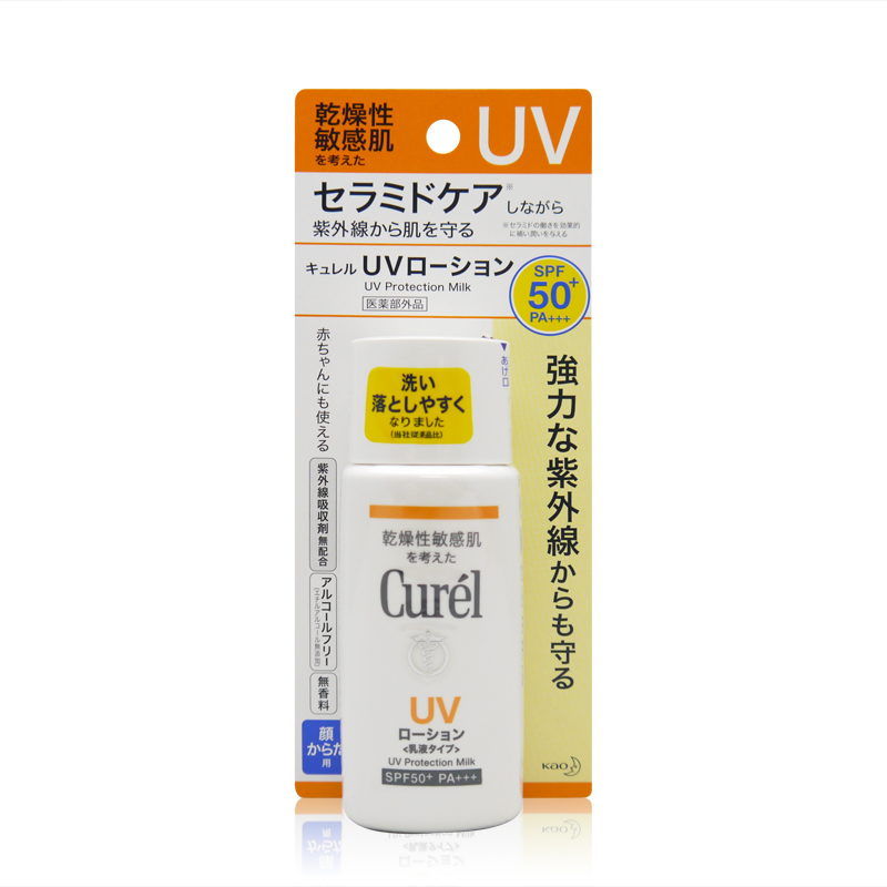 【日本直邮】KAO/花王curel珂润润浸保湿防晒乳霜SPF50+ 60ml