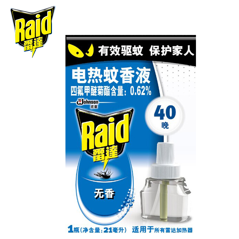 【天猫超市】雷达电热蚊香液30+10晚(无香) (16+5)ml 专业驱蚊