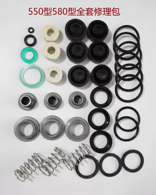 550 type 580 cleaning machine Car Wash full set of repair kit sealing ring water seal oil seal wearing parts kit