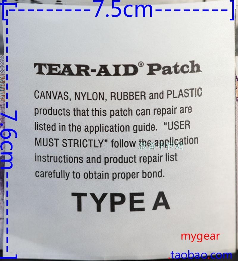 Spot US origin TearAid patch Love down jacket tent patch 7 5cmX7 6cm piece