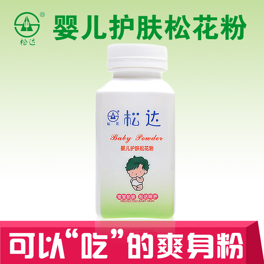 松达松花粉 婴儿天然爽身粉痱子粉不含滑石粉宝宝祛痱护肤52g