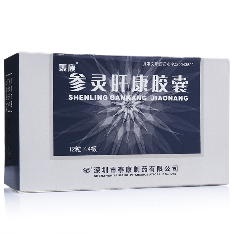 泰康 参灵肝康胶囊 0.5g*48粒/盒