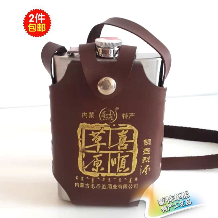 Inner Mongolia Specialty Handicraft specialties Stainless Steel Wine Pot Mongolia Wine Pot Volume Large Concession-Taobao