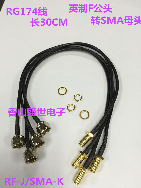 SMA female head to inch F male head cable high frequency RG174 silver-plated wire SMA to F head transfer wire 30CM