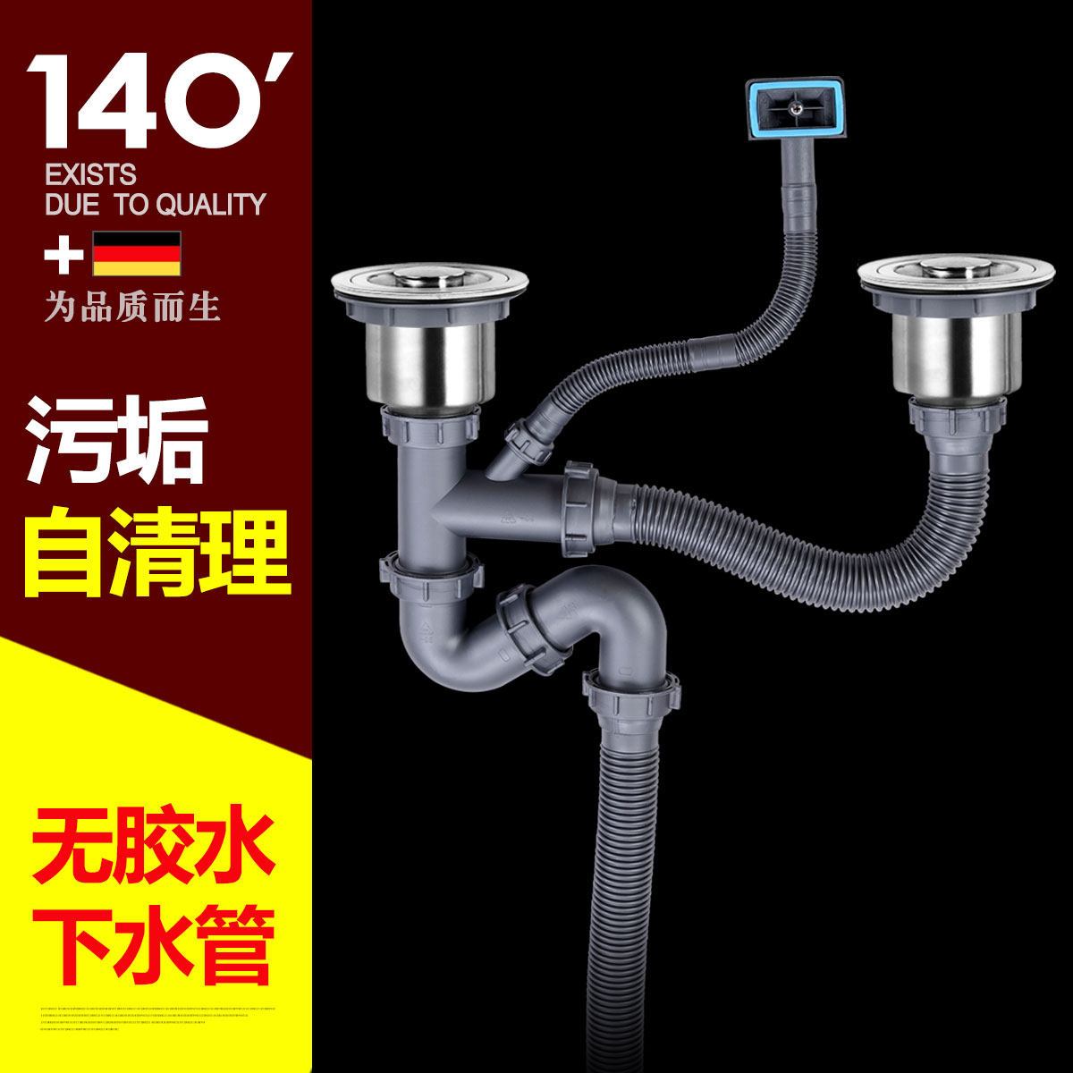 ����˹�����ˮ����ˮ��G110S