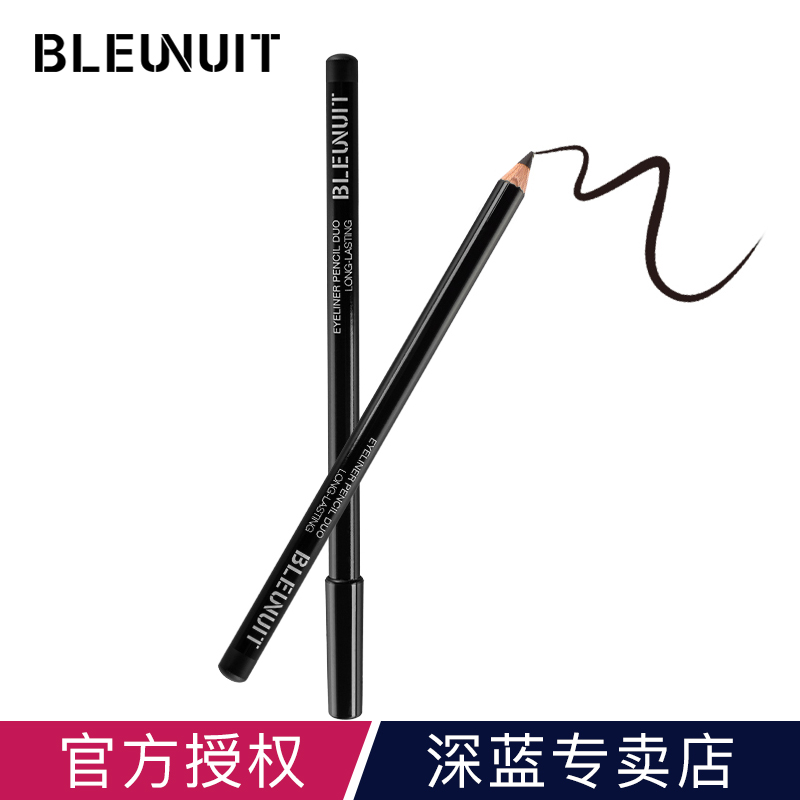 BLEUNUIT/深蓝彩妆2.2g立体眼线笔防水防汗不易晕染眼妆彩妆正品