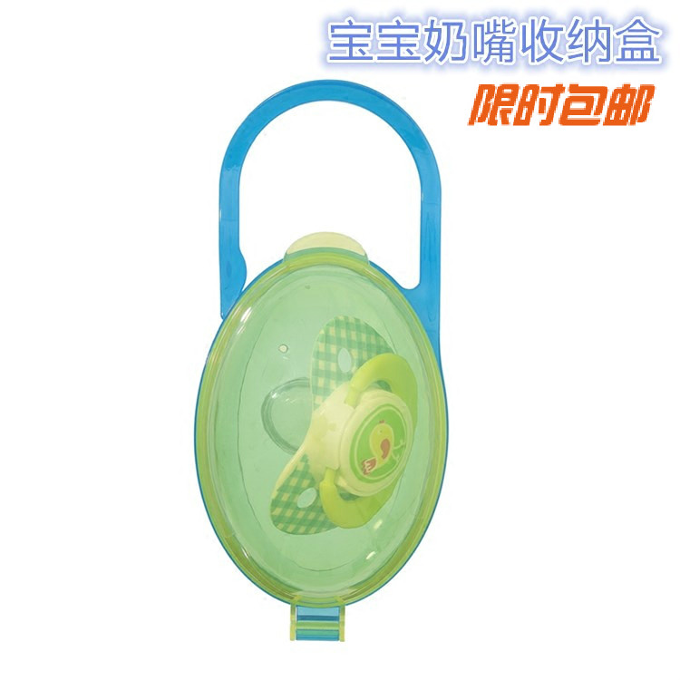 Dutch HEMA baby pacifier box out portable newborn baby pacifier storage box sanitary storage box