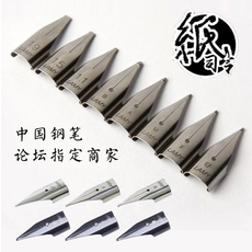 Ручка перьевая Немецкий Лами/Лин Америки Z50