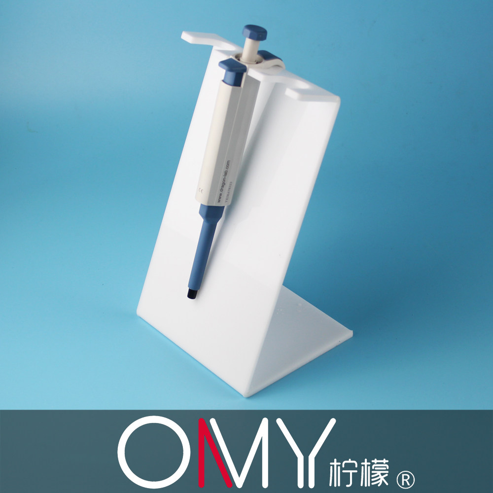 OAMAY 国产大龙移液枪架 Z型百得移液器架 实验室移液器架 3支装