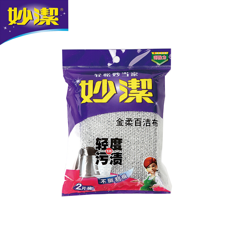 妙洁金柔百洁布厨房家务清洁加厚洗碗布抹布清洁布2片装
