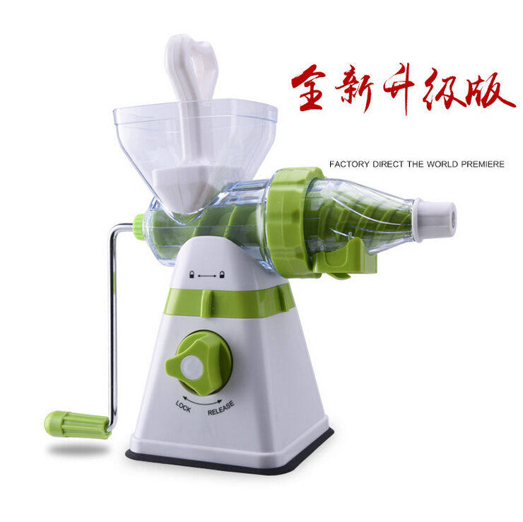 家用手动榨汁机手摇果蔬炸原汁机多功能水果榨汁机迷你婴儿果汁机