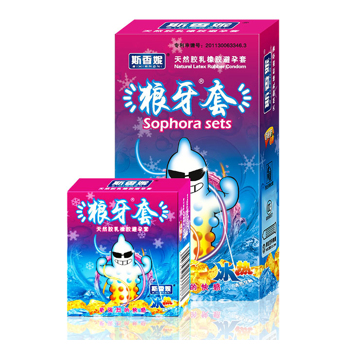 【送3只装一盒】斯香妮狼牙套安全套大颗粒浮点刺激G点刺激YQ
