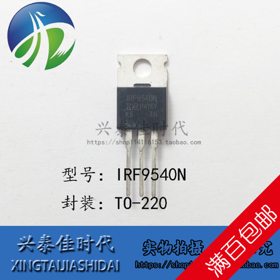 IRF9540N IRF9540NPBF -23A -100V TO-220 new field effect transistor