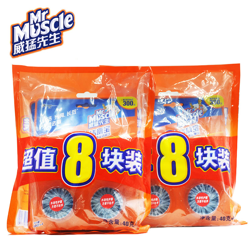 威猛先生洁厕宝优惠装40g*16块蓝泡泡安全方便清洁除臭抑菌块剂