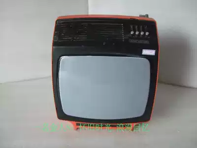 Old objects Old imported black and white TV TUNDE VIDEOTON can be collected as props for window display