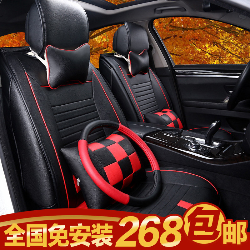 2015款雪弗兰赛欧3汽车专用座套 雪佛兰新赛欧3四季通用全包坐套