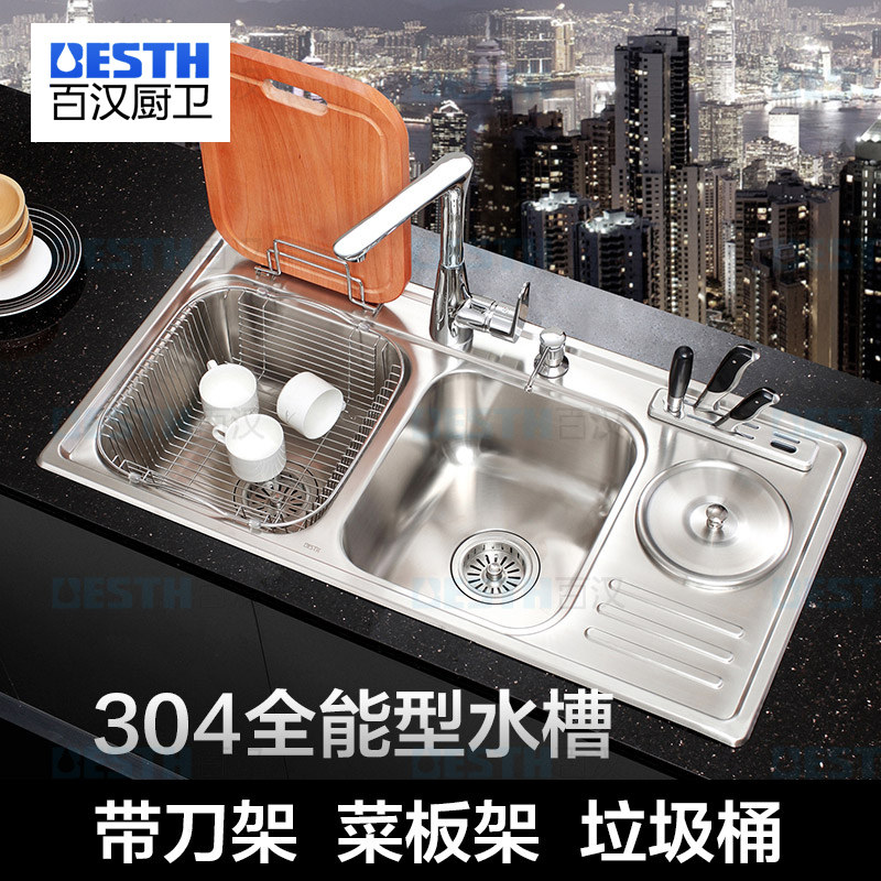 �ٺ�����ִ�����ˮ��BH-9046