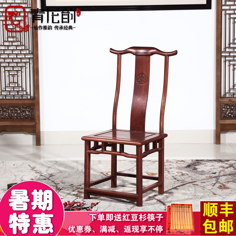 �����Ϻ�ľ�Ҿ���黨��ľ����CY-8728