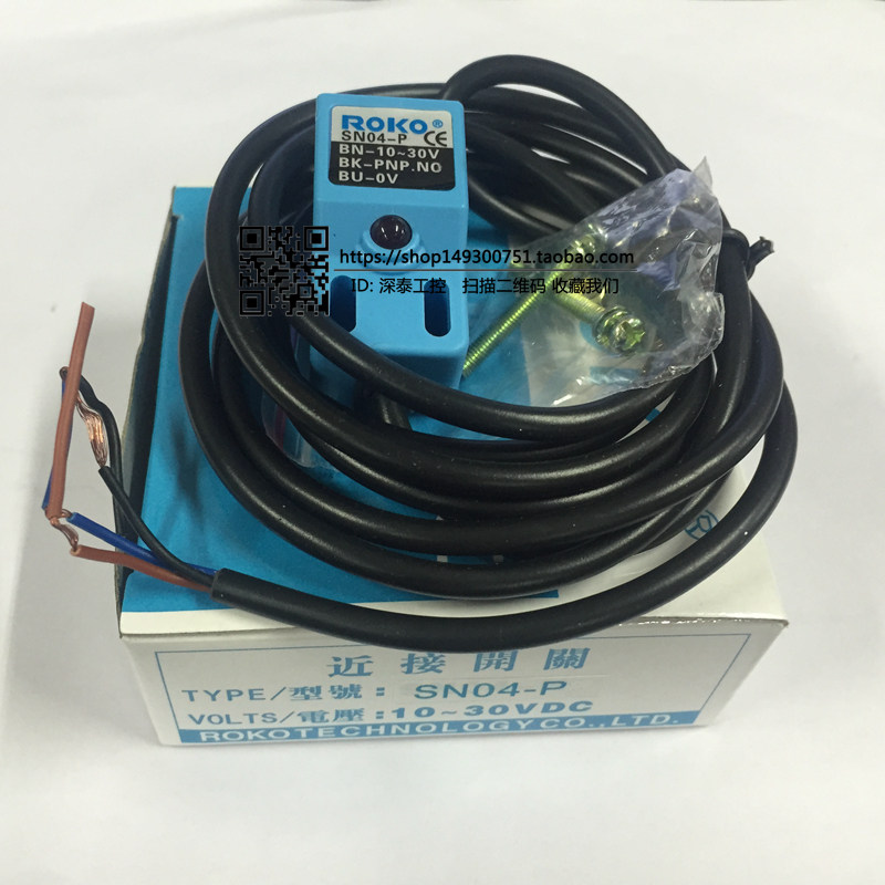 ROKO Ruiko metal induction SN-04P proximity switch limit sensor PNP three-wire NO normally open DC24V