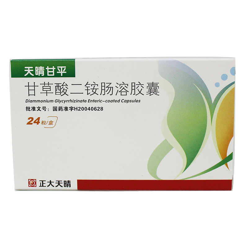 正大天晴 天晴甘平 甘草酸二铵肠溶胶囊 50mg*24粒/盒