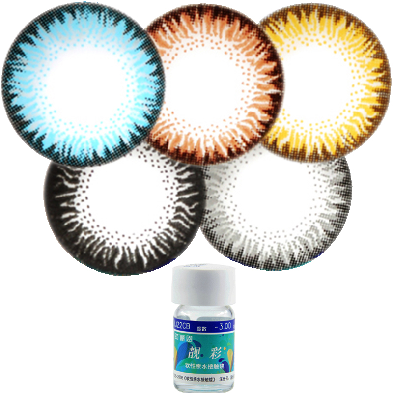 买2送2】海俪恩靓彩显色大直径混血美瞳彩色隐形眼镜年抛1片薄 dy