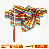 Гимнастическая профессиональная лента, игрушка, 4м