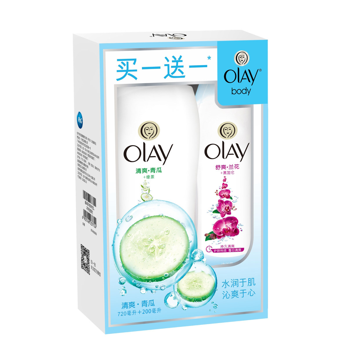 【天猫超市】Olay/玉兰油 沐浴露水嫩清爽720ml配舒缓清爽200ml