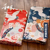 Nhà ồn ào nhập khẩu vải cotton quần áo và kimono Hanfu quilting handmade tự làm vải vải miệng vàng kimono cần cẩu chất vải cotton lạnh