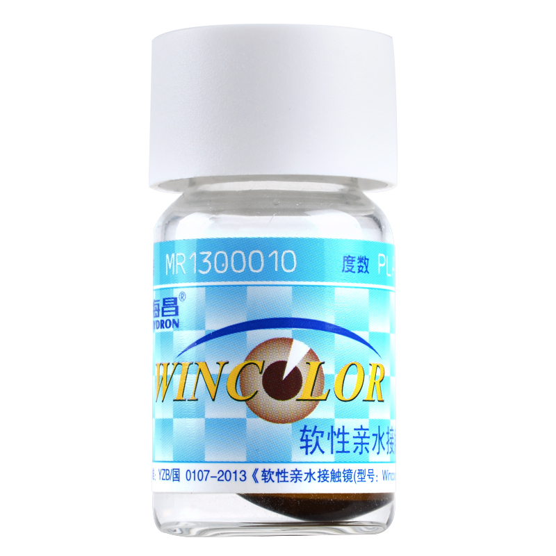海昌虹膜片 医用美容片 盲片隐形眼镜年抛1片装 遮光 避瑕