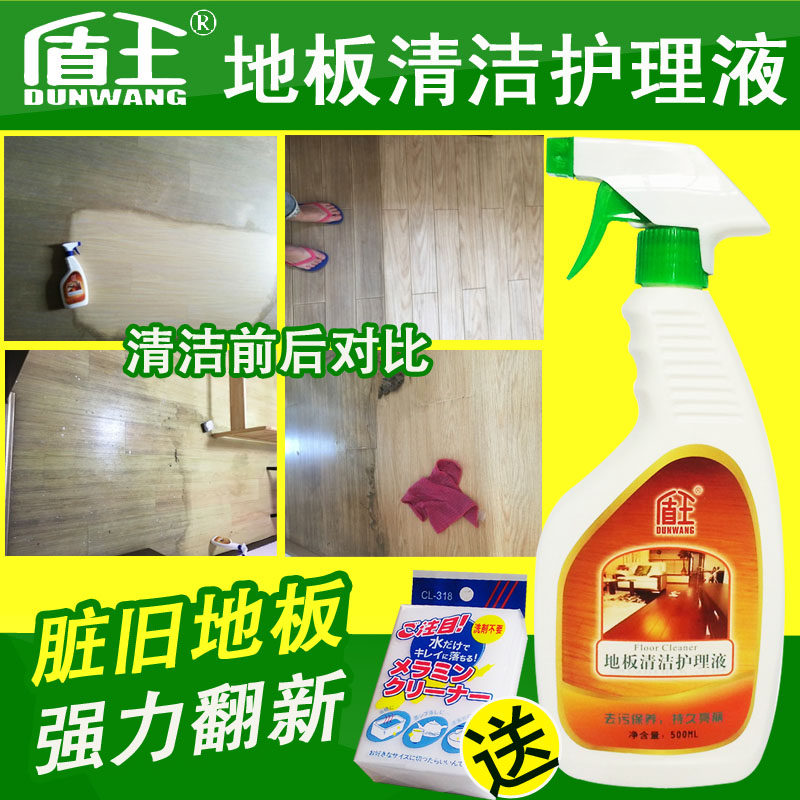 ����ʵľ���ϵذ廤��Һ