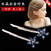 Hàn Quốc phụ kiện tóc Liu bên bờ biển clip ngọt ngào rhinestone từ hoa pha lê cặp clip mũ nón kẹp tóc kẹp tóc đầu clip - Phụ kiện tóc