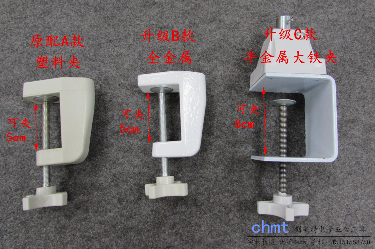 Magnifying glass accessories Magnifying glass plastic clip Metal clip Magnifying glass bracket clip Universal bracket clip