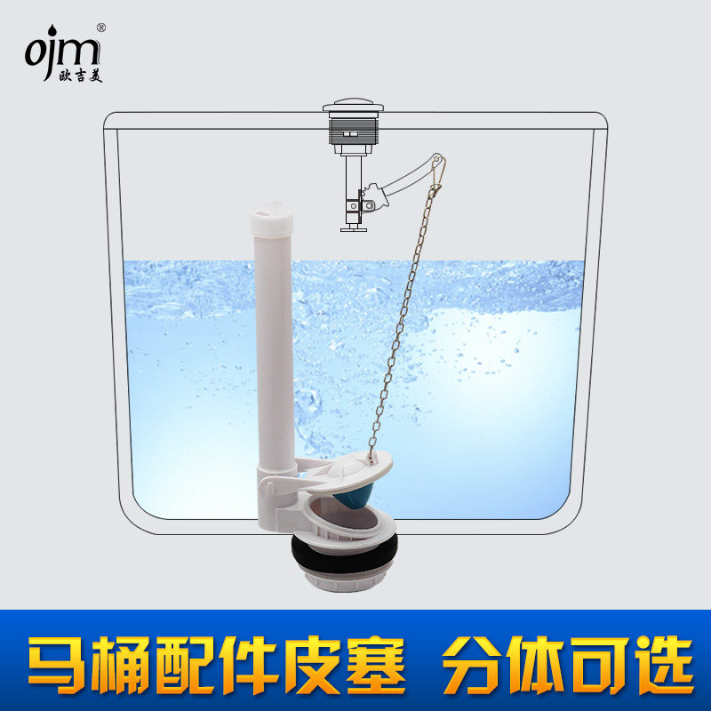 ŷ������ʽ�ĸ���ˮ����ͰƤ��ojm-101