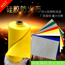  Fireproof cloth flame retardant cloth gray silicone cloth fan soft connection high temperature heat insulation smoke blocking cloth electric welding fireproof canvas