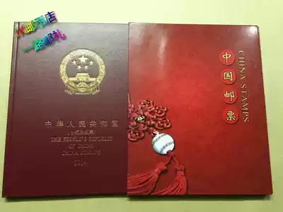 Huayi stamp album empty Book 2006-2019 single-year small edition (year to note)