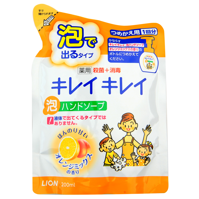日本原装狮王LION植物泡沫弱酸性洗手液*除菌+消毒*200毫升