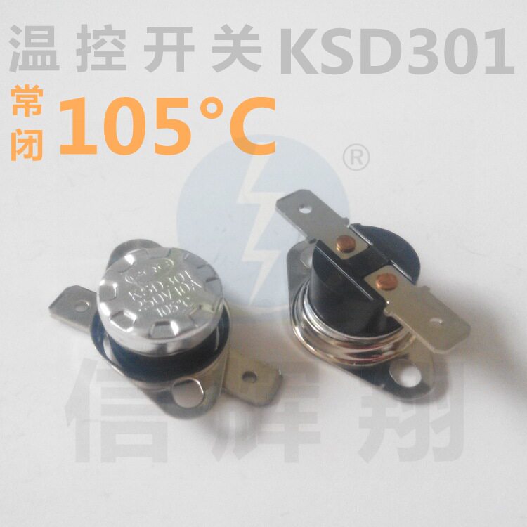 KSD301 temperature control switch 105°C 250V 10A Bakelite flat foot activity jump type normally closed