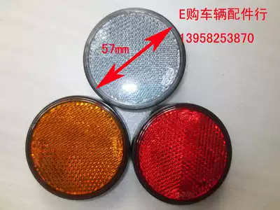 Reflector Reflective Logo Vehicle Reflector Car Reflector Light Strip Reflector