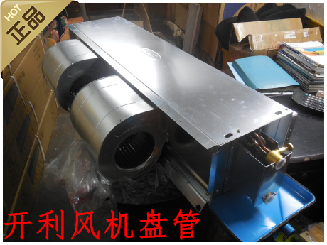 Open Lee Ventilator Coil Horizontal Concealed Suspended Ceiling Style Central Air Conditioning Water Cold And Warm Air Conditioning Household Well Water