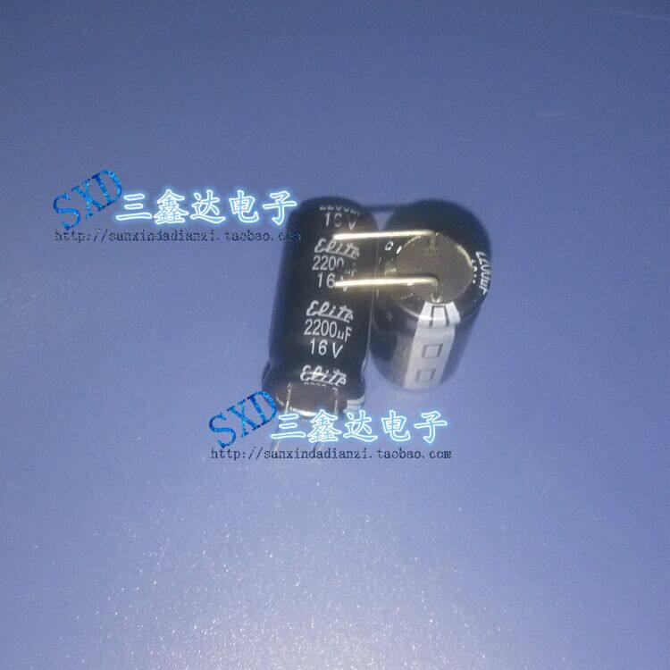 16V2200UF 2200UF 16V new original computer power supply common capacitor 10*20 short foot